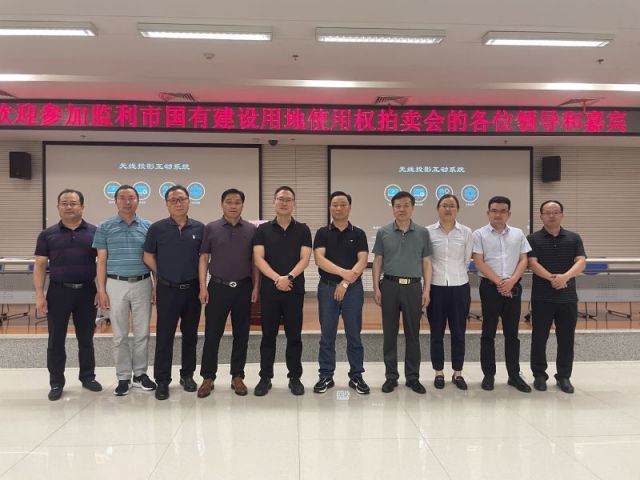 男人插女人国产网站一城多盘，深耕监利！恭贺湖北信达集团以1.75亿元第三次竞得监利宝地！